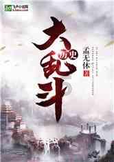 88影视